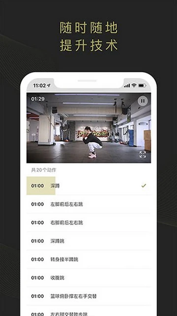 如何安排篮球主力的赛季前训练_2
