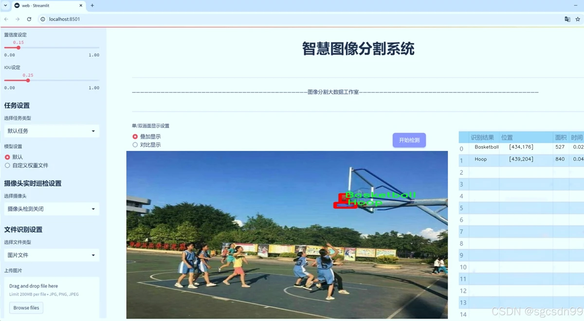 篮球运球训练计划表_0